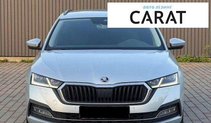 Skoda Octavia 2020