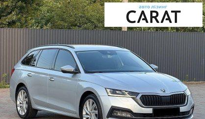 Skoda Octavia 2020
