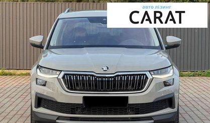 Skoda Kodiaq 2023