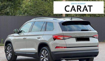 Skoda Kodiaq 2023