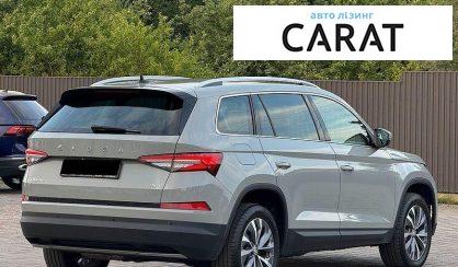 Skoda Kodiaq 2023