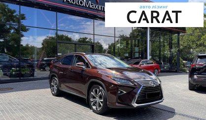 Lexus RX 2016