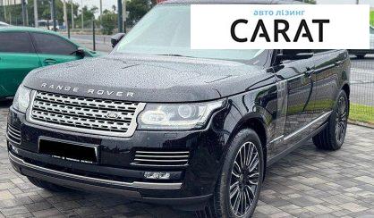 Land Rover Range Rover 2015 - авто лізинг Carat