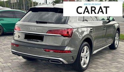 Audi Q5 2022