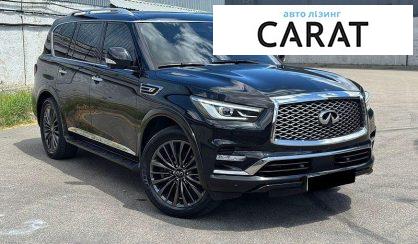 Infiniti QX80 2023
