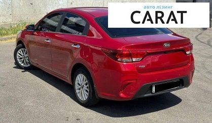 Kia Rio 2018
