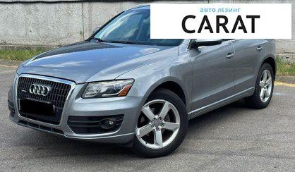 Рассмотреть Audi Q5 2010 Audi Q5 2010 - авто лізинг Carat