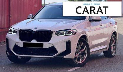 BMW X4 2020 - авто лізинг Carat