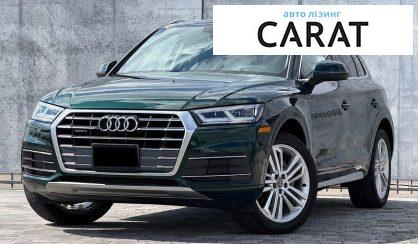 Audi Q5 2018 - авто лізинг Carat
