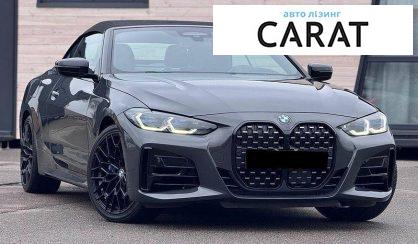 BMW 4 Series 2021