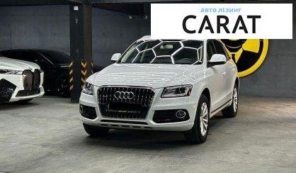 Рассмотреть Audi Q5 2014 Audi Q5 2014 - авто лізинг Carat