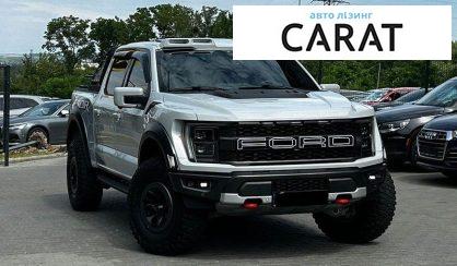 Ford F-150 2023