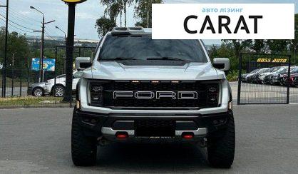 Ford F-150 2023