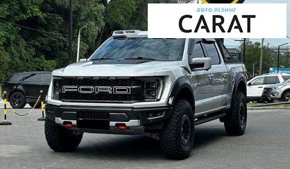 Рассмотреть Ford F-150 2023 Ford F-150 2023 - авто лізинг Carat