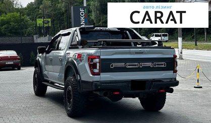 Ford F-150 2023