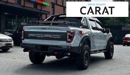 Ford F-150 2023