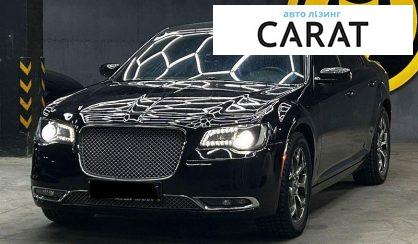 Розглянути Chrysler 300 C 2015 Chrysler 300 C 2015 - авто лізинг Carat