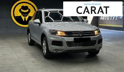 Рассмотреть Volkswagen Touareg 2014 Volkswagen Touareg 2014 - авто лізинг Carat
