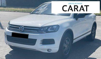 Рассмотреть Volkswagen Touareg 2013 Volkswagen Touareg 2013 - авто лізинг Carat