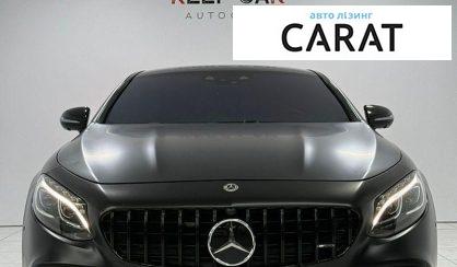 Mercedes-Benz S-Class 2017