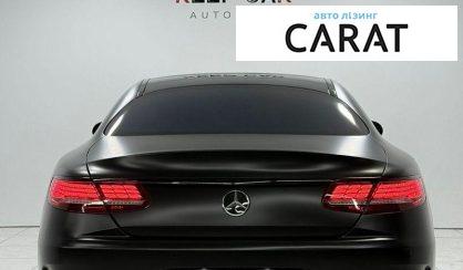 Mercedes-Benz S-Class 2017