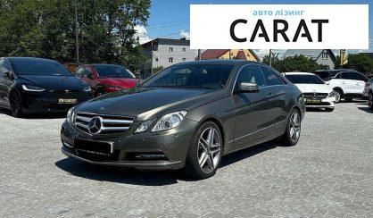 Рассмотреть Mercedes-Benz E-Class 2011 Mercedes-Benz E-Class 2011 - авто лізинг Carat