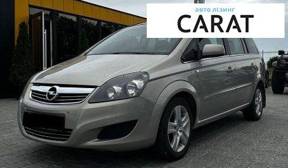 Рассмотреть Opel Zafira 2010 Opel Zafira 2010 - авто лізинг Carat