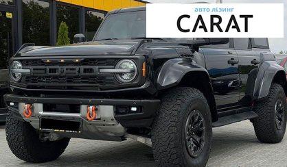 Ford Bronco 2023 - авто лізинг Carat