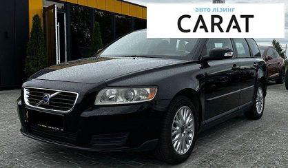 Рассмотреть Volvo V50 2008 Volvo V50 2008 - авто лізинг Carat