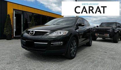 Mazda CX-9 2007 - авто лізинг Carat