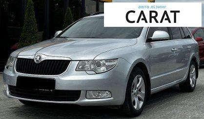 Рассмотреть Skoda Superb 2012 Skoda Superb 2012 - авто лізинг Carat