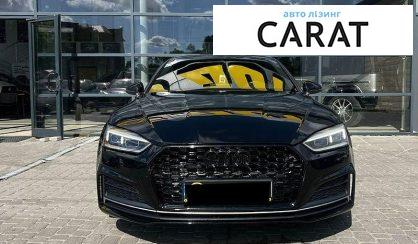 Audi A5 2018