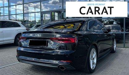 Audi A5 2018