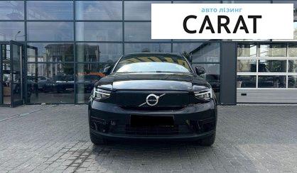 Volvo C40 2023