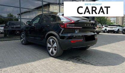 Volvo C40 2023
