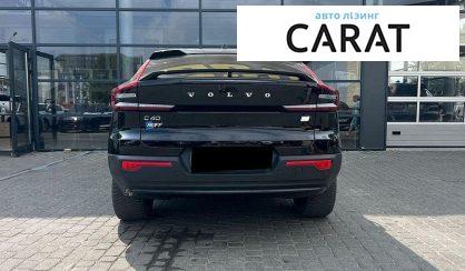 Volvo C40 2023