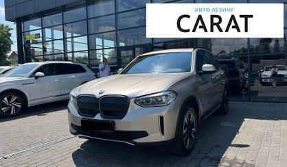BMW iX3 2021