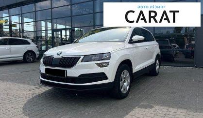 Skoda Karoq 2021 - авто лізинг Carat