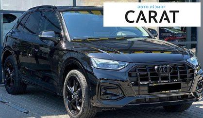 Audi Q5 2021