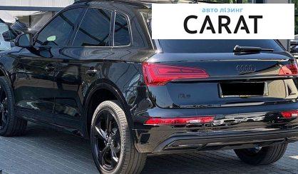 Audi Q5 2021