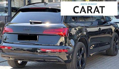 Audi Q5 2021