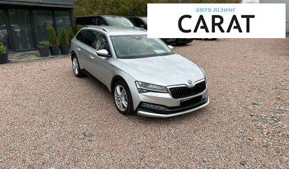 Skoda Superb 2020