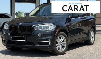 BMW X5 2014 - авто лізинг Carat