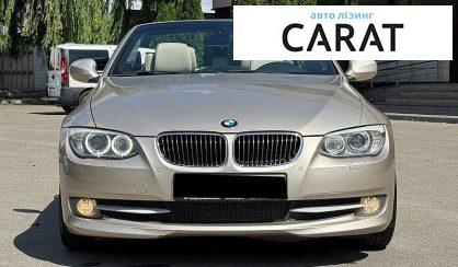 BMW 3 Series 2012