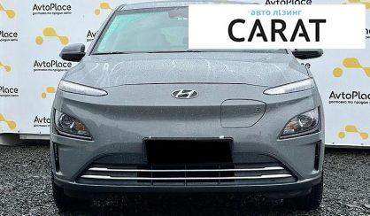 Hyundai Kona 2023