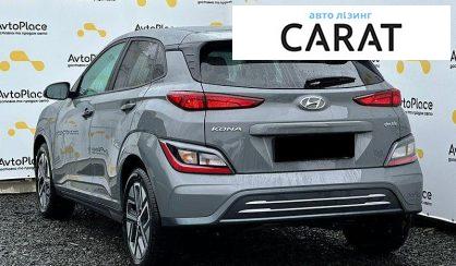 Hyundai Kona 2023