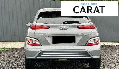 Hyundai Kona 2023