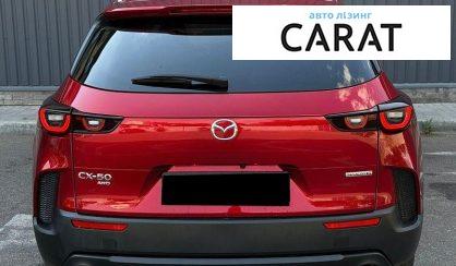 Mazda CX-50 2023