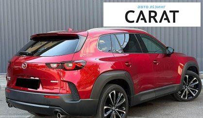 Mazda CX-50 2023