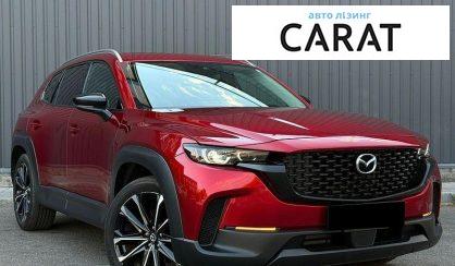 Mazda CX-50 2023